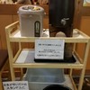 スタンドふじ 本店