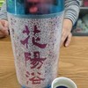やまちゃん 日本酒セルフ飲み放題 福岡天神