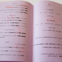 ラ ヴィオレッタ - 