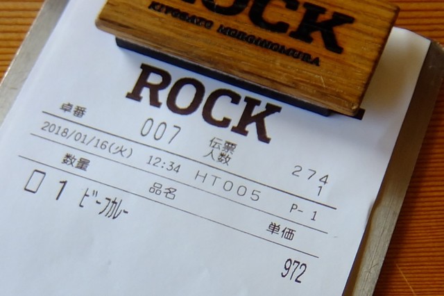 寒いほどお得フェア Samutoku が始まりました By Kzosk Rock ロック 清里 ビアガーデン 食べログ