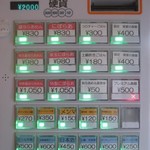 Homemade Ramen 麦苗 - 