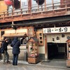 京極かねよ