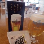 サントリー 天然水のビール工場 東京・武蔵野ブルワリー - 3杯目香るエール