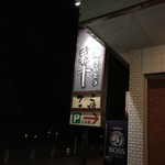 彩十 - 