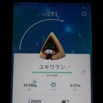 ひぜん - 似てる