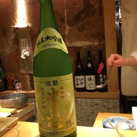 銀座 あらた - 