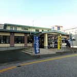 天麩羅処ひらお 貝塚店 - 