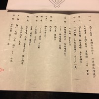 菊乃井 本店 - 