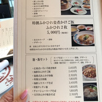 赤坂璃宮 赤坂本店 - 