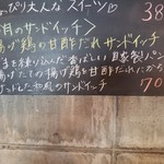 DAYBREAK　Liquor&Coffee - 