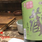 奥州魚河岸酒屋 天海のろばた - 