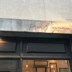 ブレッドアーエスプレッソ - 