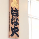 Oh ! Sozai by KuruKuru - 名残