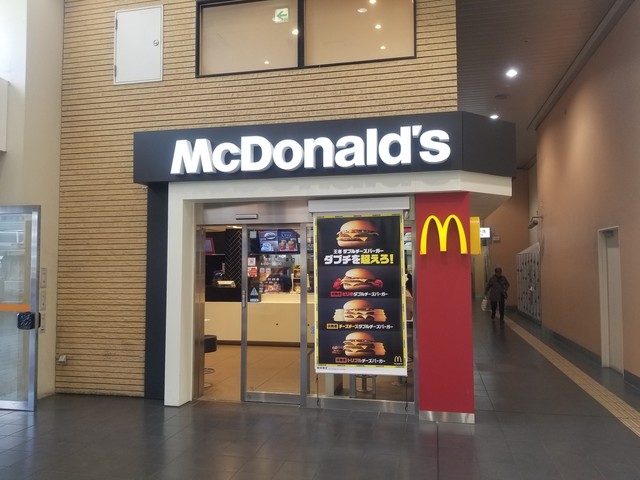 マクドナルド 静岡駅アスティ店 静岡 ハンバーガー 食べログ マクドナルド 静岡駅アスティ店 静岡 ハンバーガー 食べログ