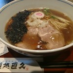 麺処 直久 - 魚味のラーメン。なるとが素敵。