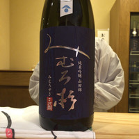 酒事と飯事 黄瀬戸 - みむろ杉 純米吟醸 山田錦 ひやおろし