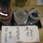 芦屋亭 - 日本酒お試しセット