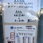 食堂コヨミ - お店の詳細です〜〜