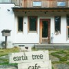 アース ツリー カフェ