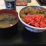 Yoshinoya - 