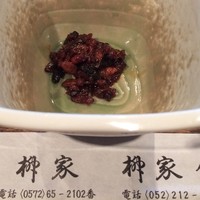 柳家 - 