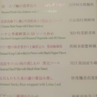 故宮 - 