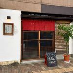 もっくもっく - 