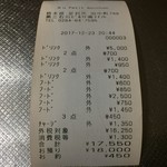 オー プティ ブション - 