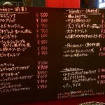 オー プティ ブション - 