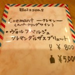 オー プティ ブション - 