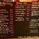 オー プティ ブション - 