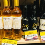 ワインと発酵食品のセレクトショップ 市松屋 - アルベアルペドロヒメネス　1,890円