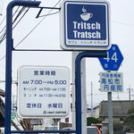 Toricchitoracchi - 看板