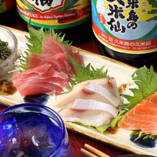 오키나와 직송의 재료와 생선을 만끽 ◆ 본격 오키나와 요리 합리적으로