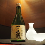 Cold sake Ichinokura Honjozo Dry Made in Miyagi Prefecture