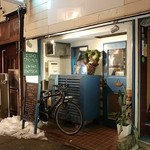 エキゾチカ - 昭和新道商店街