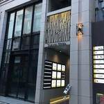 サラマンジェ ド イザシ ワキサカ - 