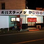 Kajiwara - お店の外観