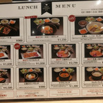 仙台牛一頭買い焼肉 明月苑 上杉店 - 