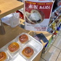 赤坂 デイリーヤマザキ 赤坂見附駅出口でて すぐにあります 一番近いコンビニなのかな よく朝食を By Snow East デイリーヤマザキ 赤坂見附店 Daily Yamazaki 赤坂見附 その他 食べログ