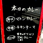 タンドールバル カマルプール - 