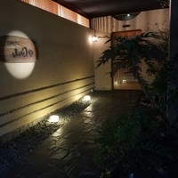 臼杵ふぐ山田や 大分都町店 - 
