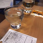 酒泉館 - 