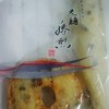 藤熊食品