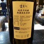 山猫軒 - 関東で人気のＭ－３１０酵母です