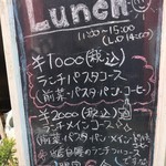 ピアットフェリーチェ - 街頭メニュー(18-01)
