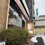 Mister Donut - 