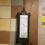 SPICY CURRY 魯珈 - 