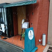 旬菜ステーキ処 らいむらいと - 店舗入口