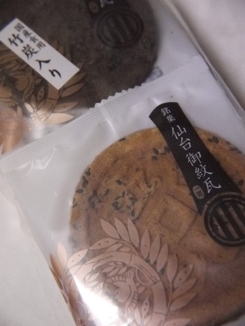 一茶（イッサ） - 東照宮（和菓子）の写真